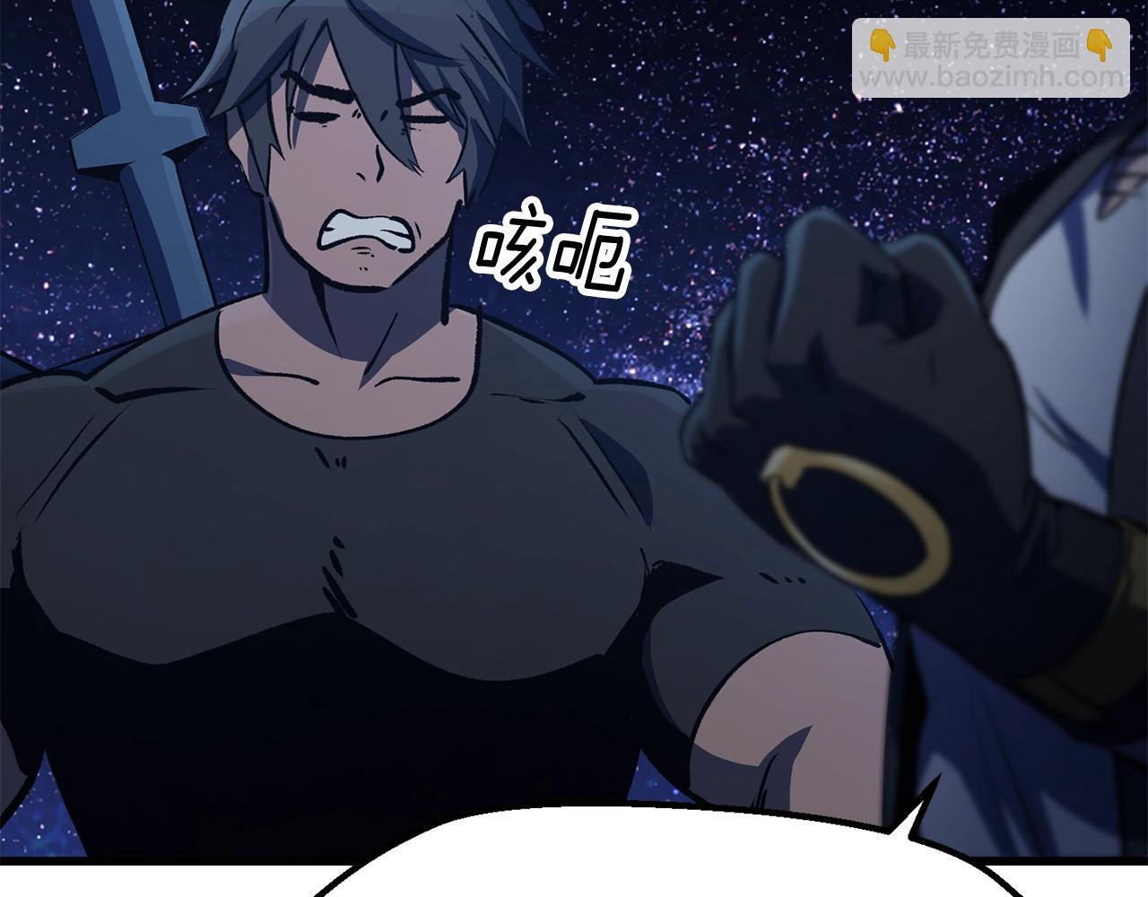 第150话 衔尾蛇206