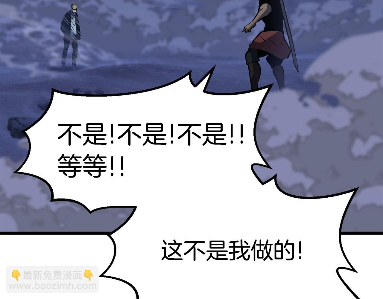 第150话 衔尾蛇41