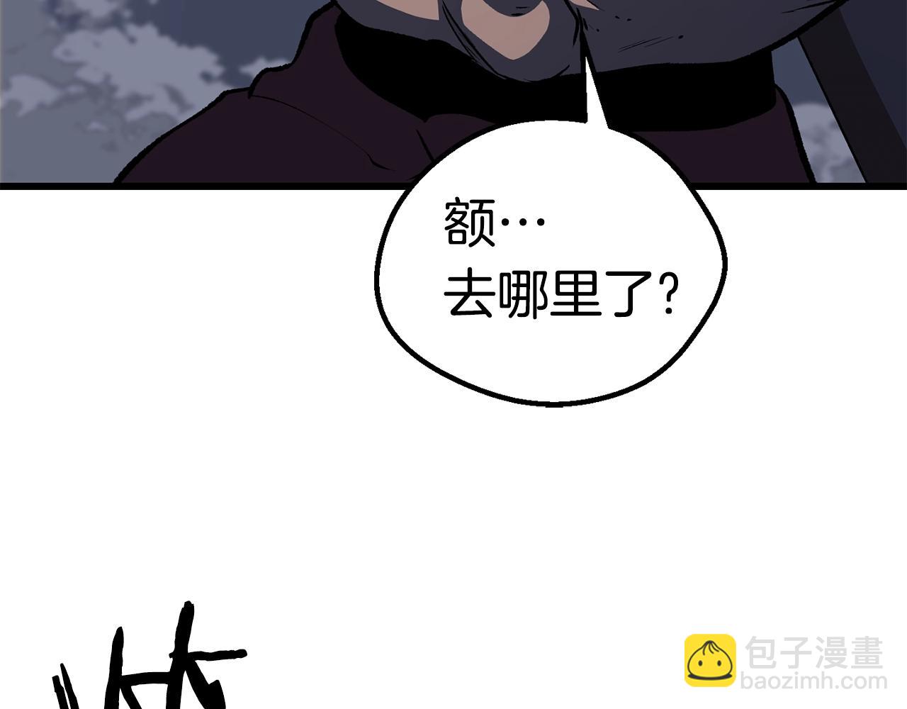 第150话 衔尾蛇45