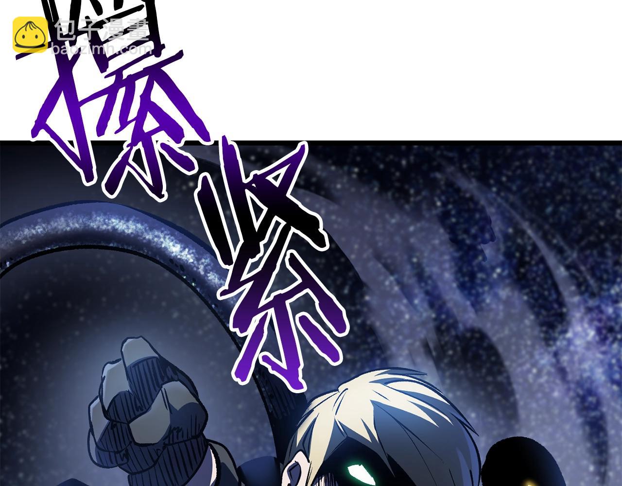 第150话 衔尾蛇46