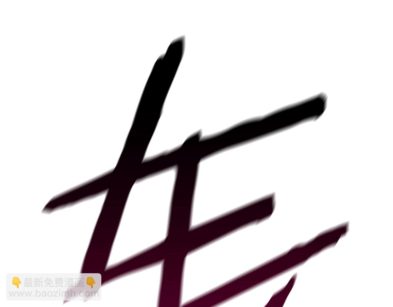 第150话 衔尾蛇57