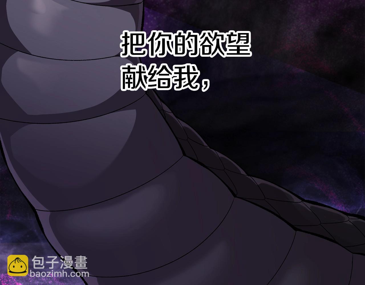 第150话 衔尾蛇7