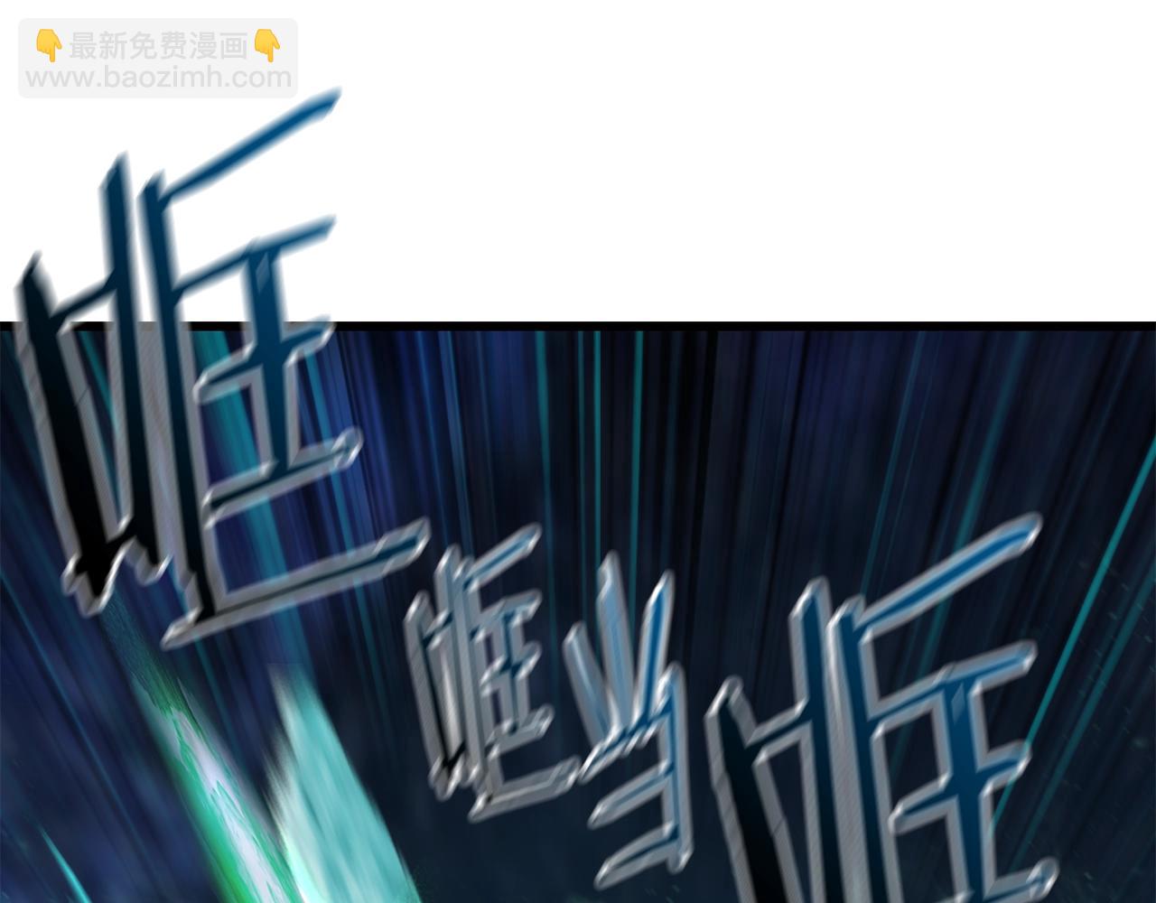 第150话 衔尾蛇75