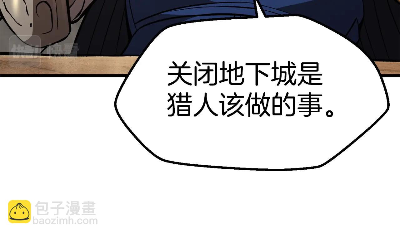 第151话 年纪轻轻的老板10