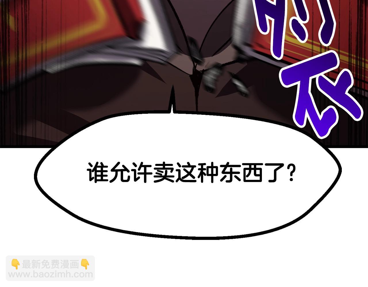 第151话 年纪轻轻的老板100