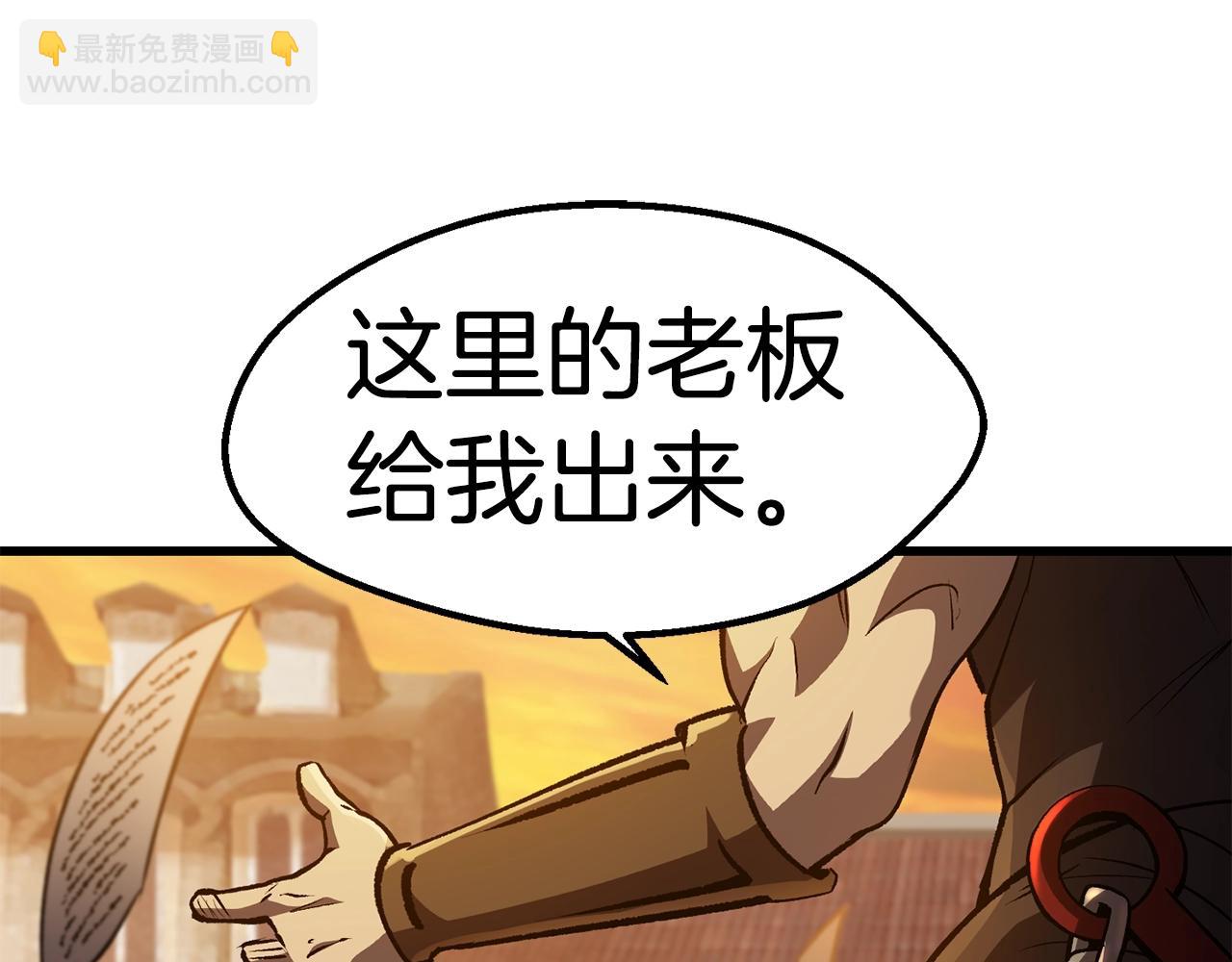 第151话 年纪轻轻的老板102