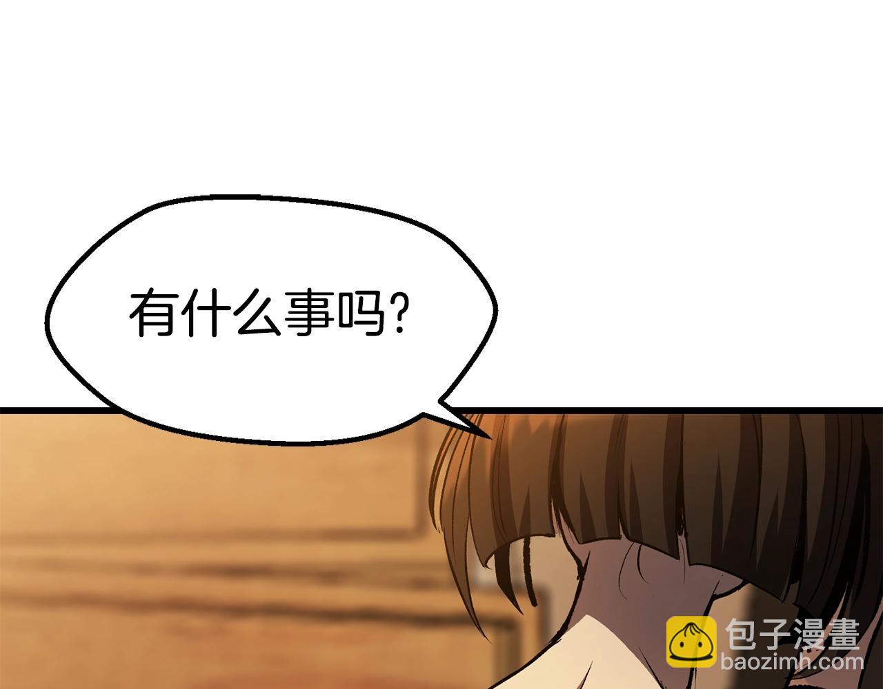 第151话 年纪轻轻的老板109