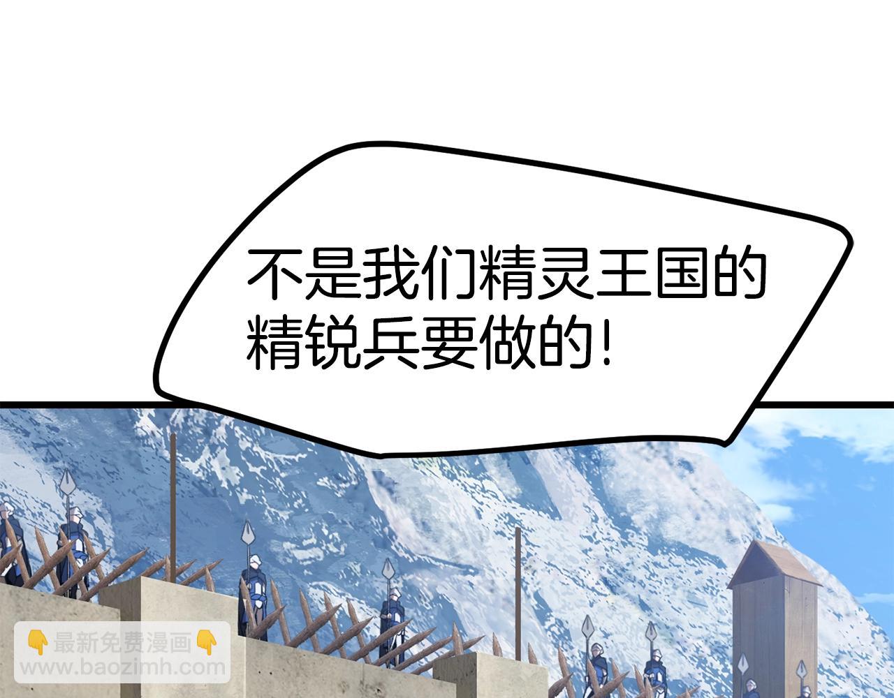 第151话 年纪轻轻的老板11