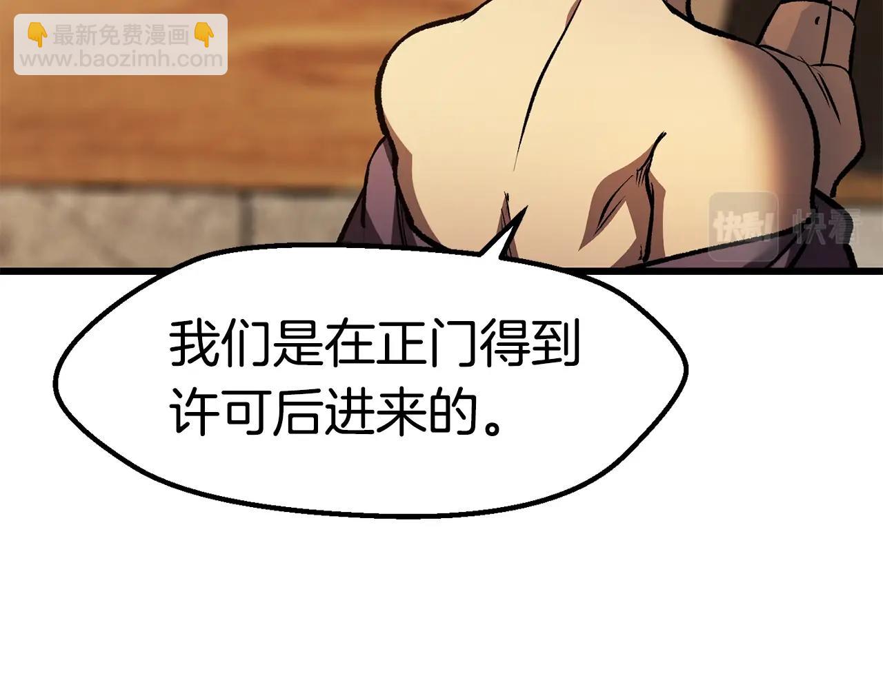 第151话 年纪轻轻的老板110