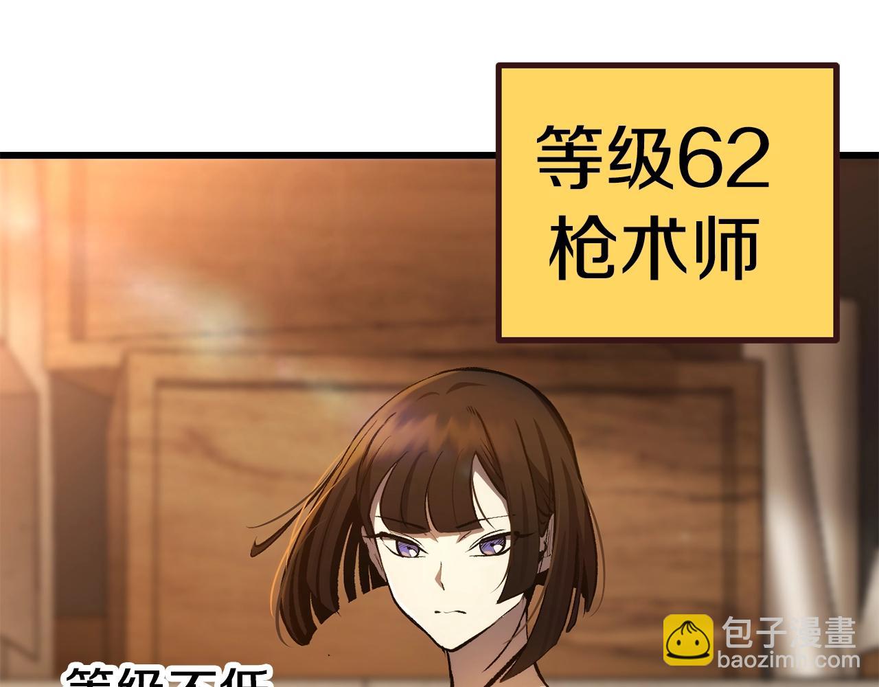 第151话 年纪轻轻的老板113