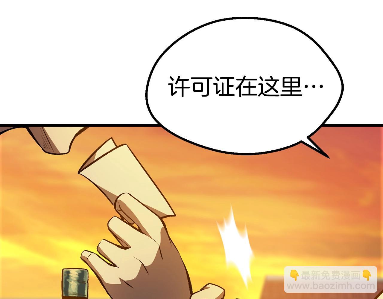 第151话 年纪轻轻的老板117