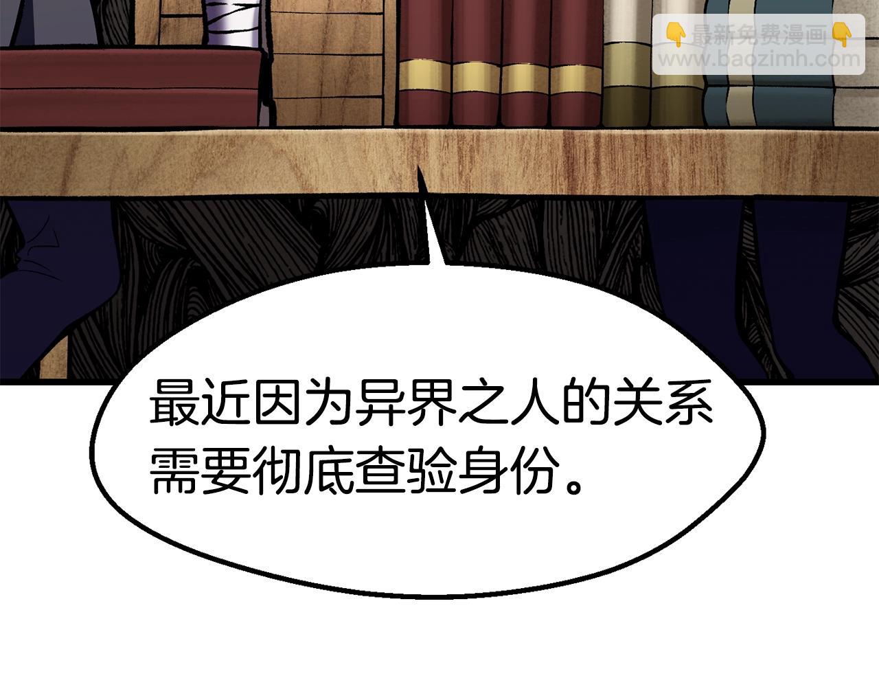 第151话 年纪轻轻的老板121