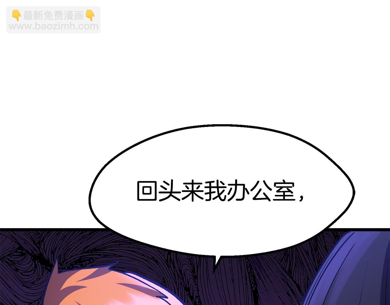 第151话 年纪轻轻的老板122