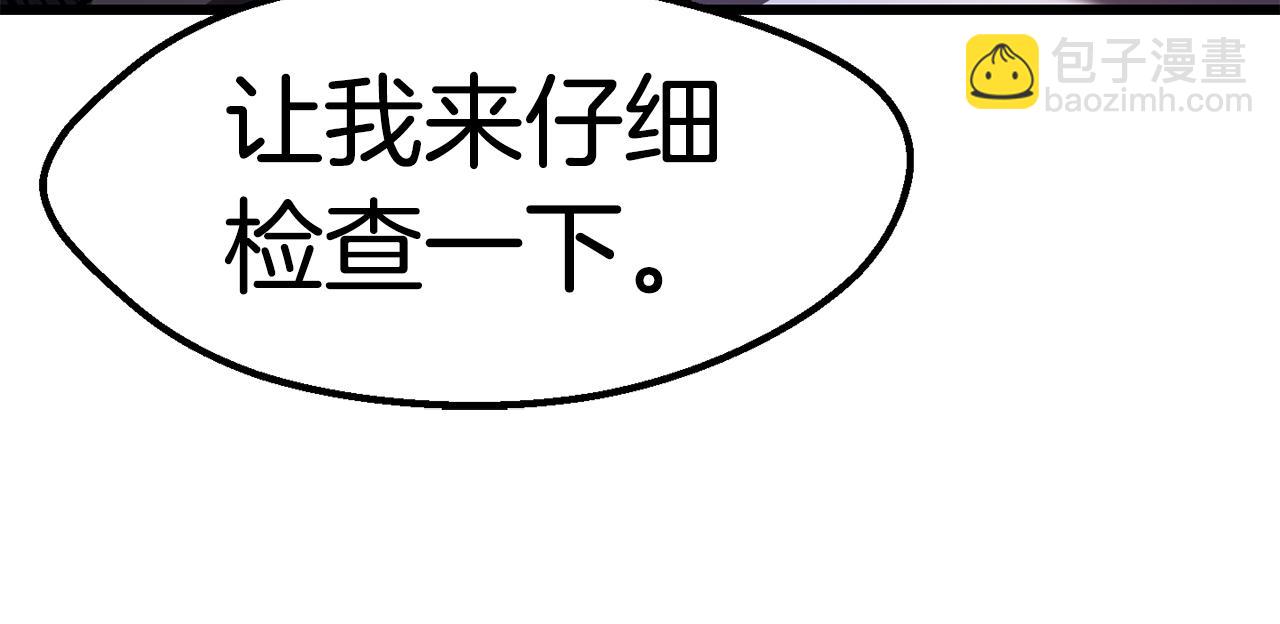 第151话 年纪轻轻的老板124