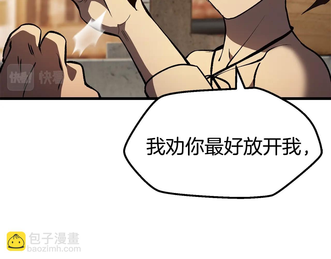 第151话 年纪轻轻的老板126