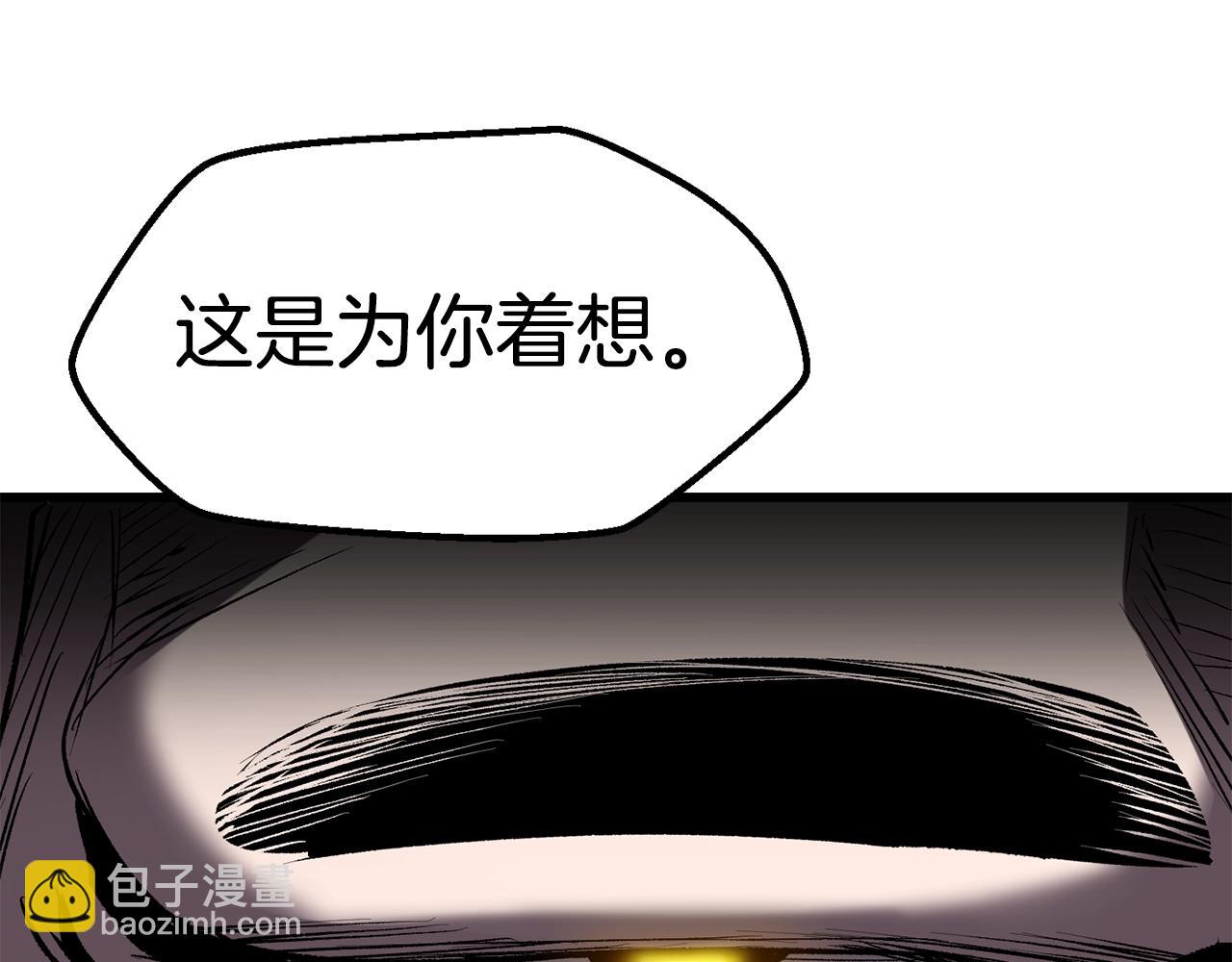 第151话 年纪轻轻的老板127