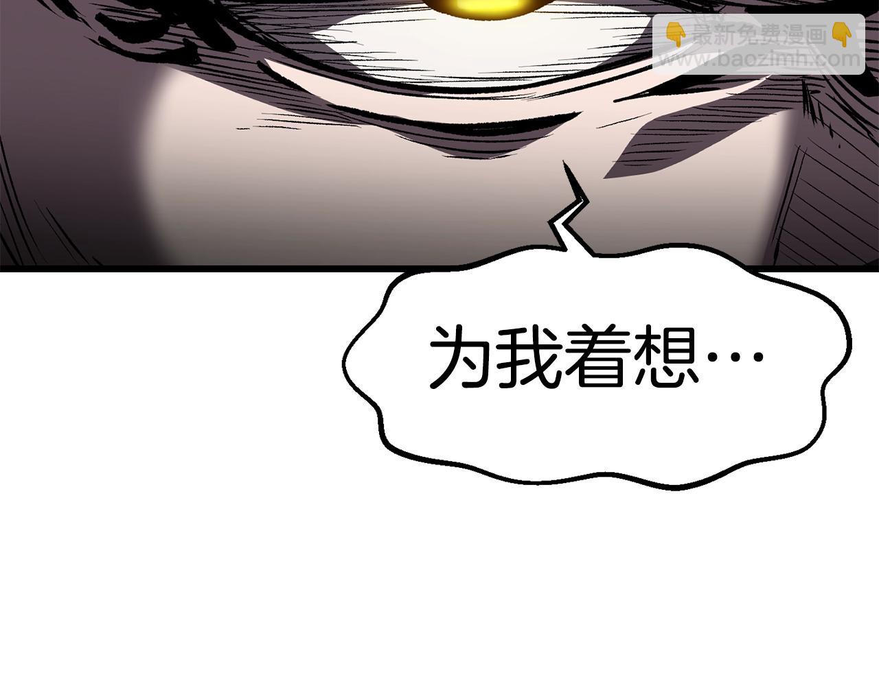 第151话 年纪轻轻的老板128