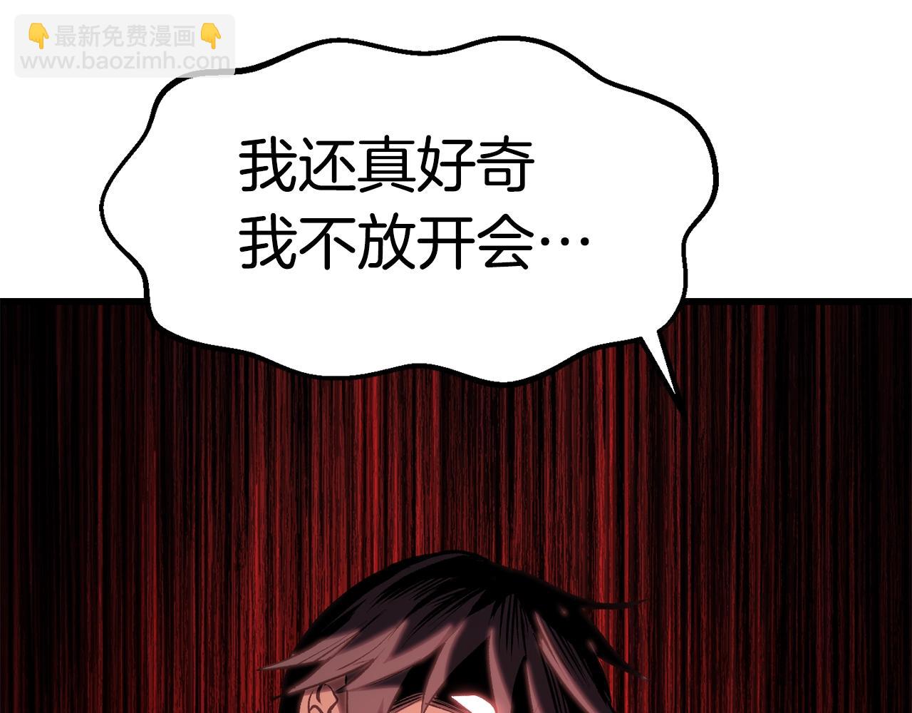第151话 年纪轻轻的老板129