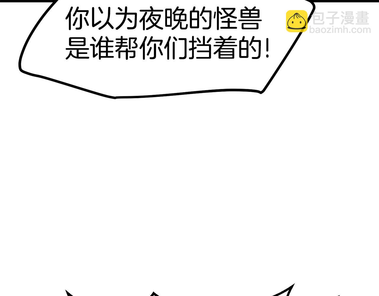 第151话 年纪轻轻的老板13
