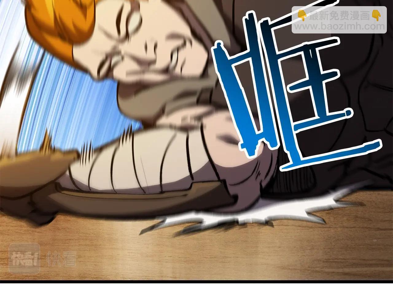 第151话 年纪轻轻的老板136