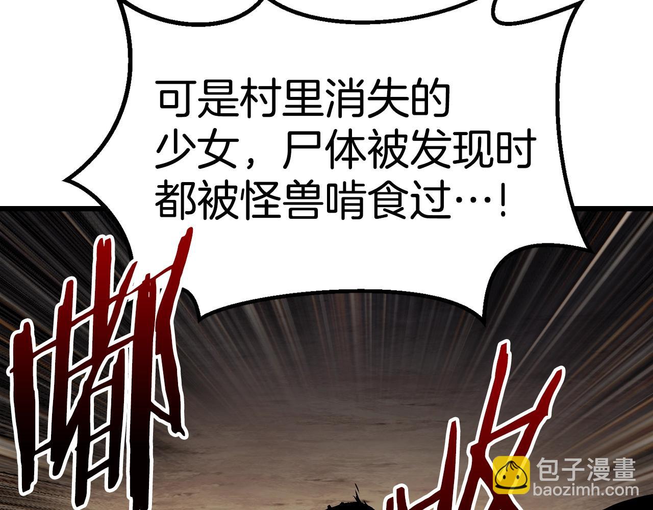 第151话 年纪轻轻的老板14