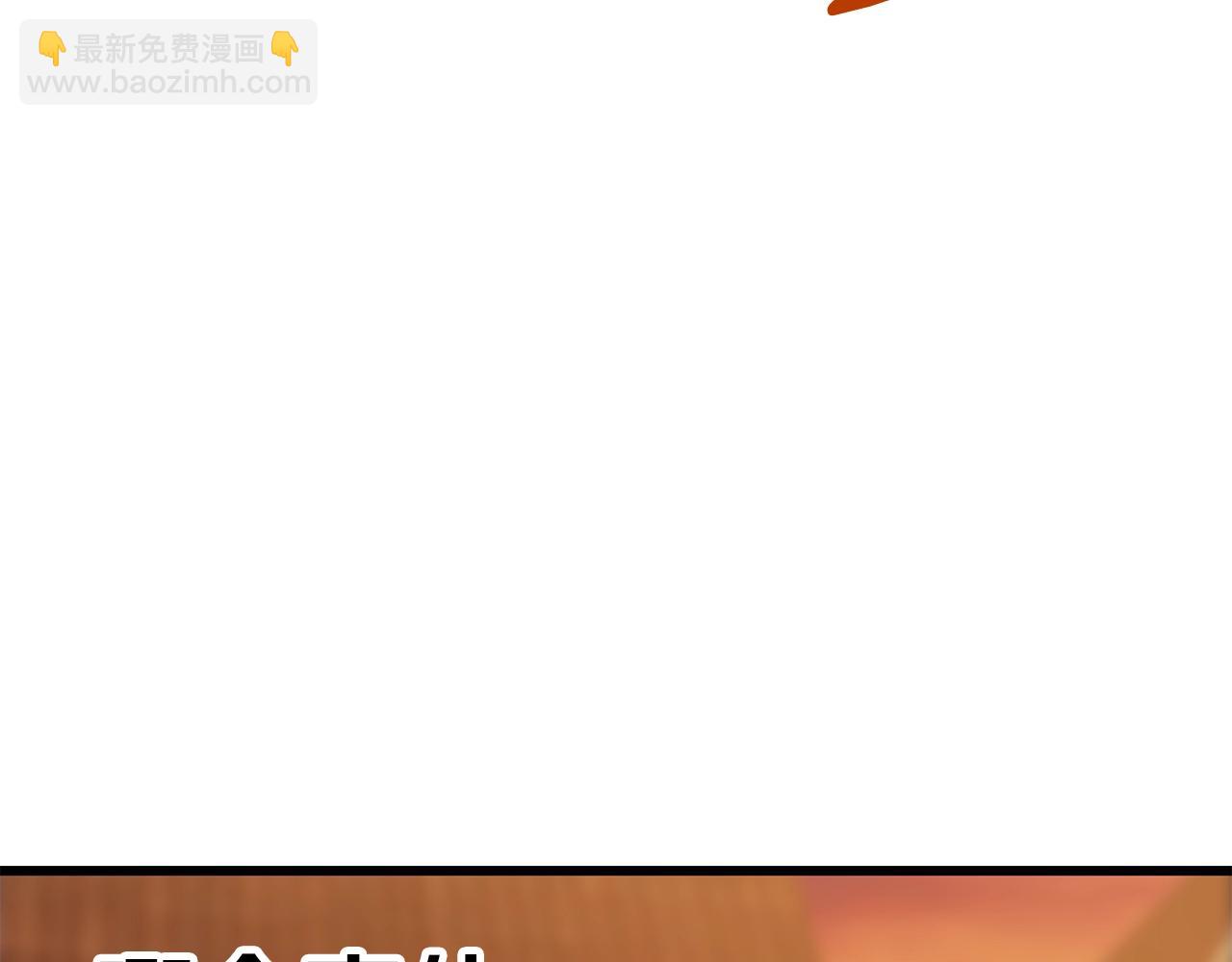 第151话 年纪轻轻的老板140