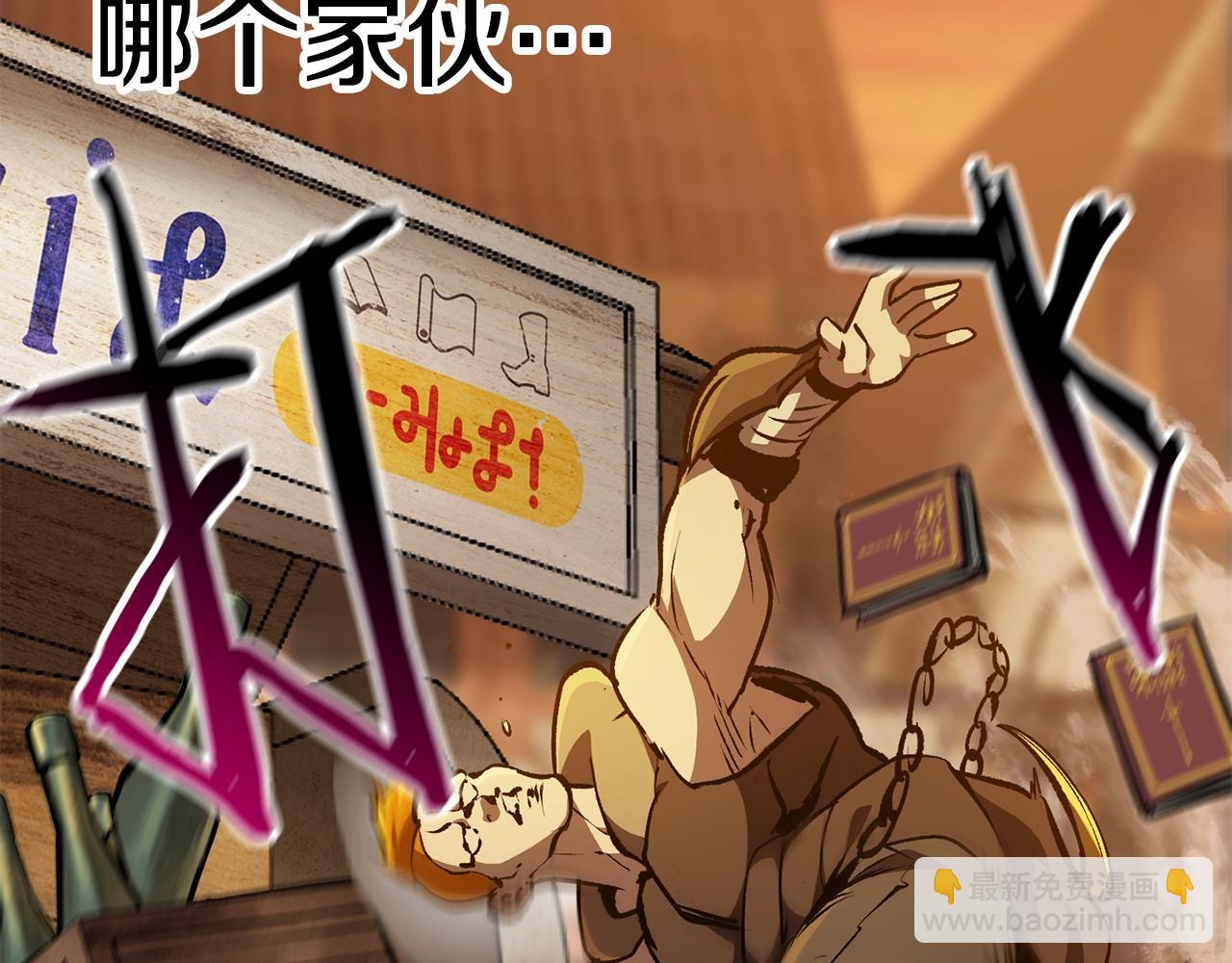 第151话 年纪轻轻的老板141