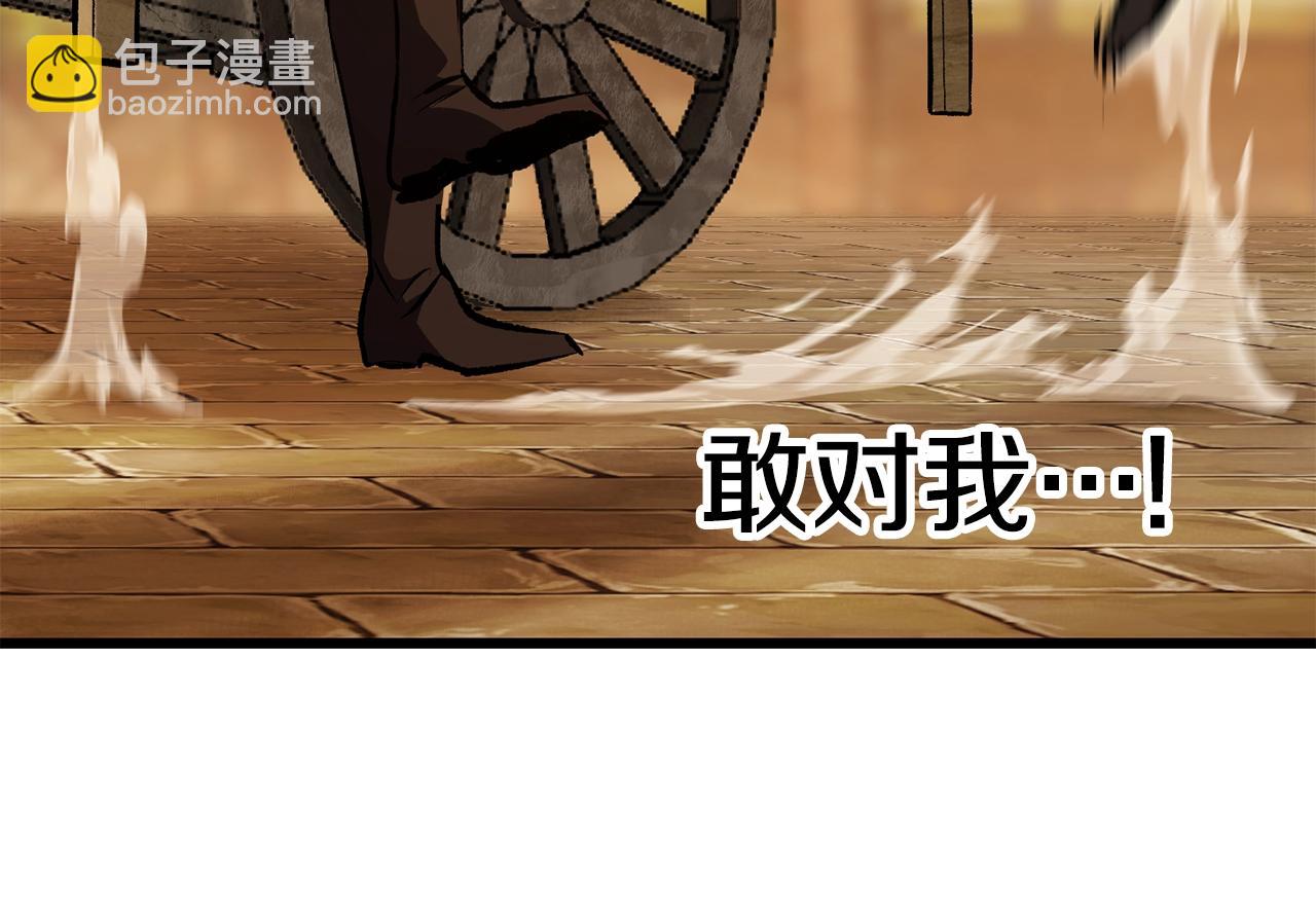 第151话 年纪轻轻的老板143