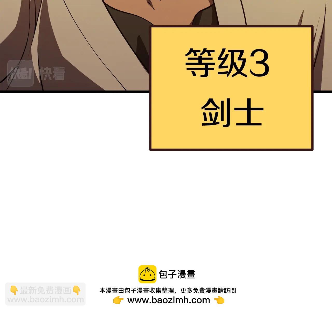 第151话 年纪轻轻的老板161