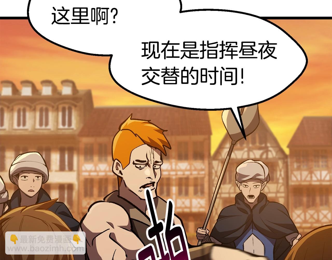 第151话 年纪轻轻的老板164