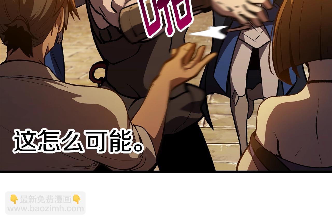 第151话 年纪轻轻的老板165