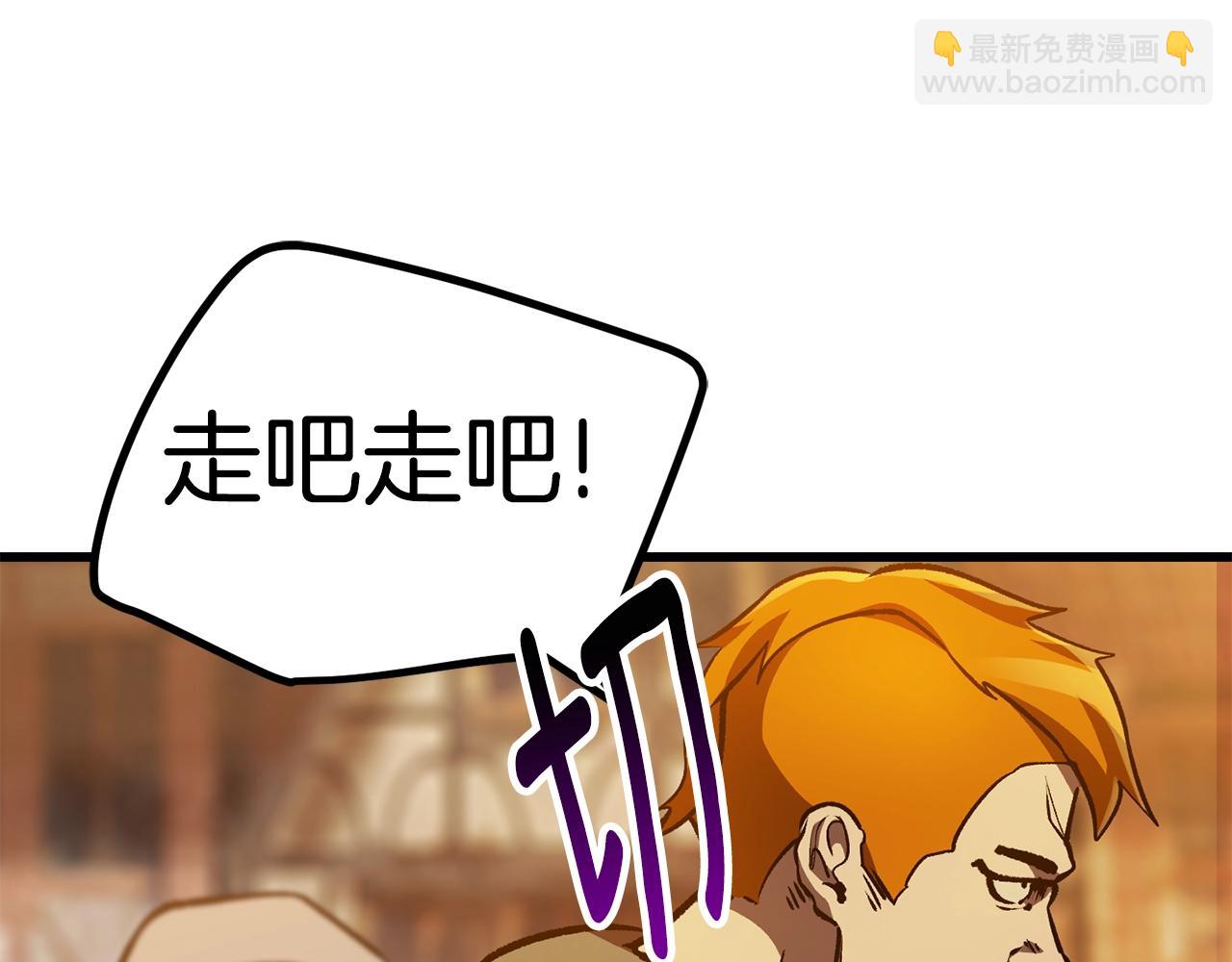 第151话 年纪轻轻的老板166