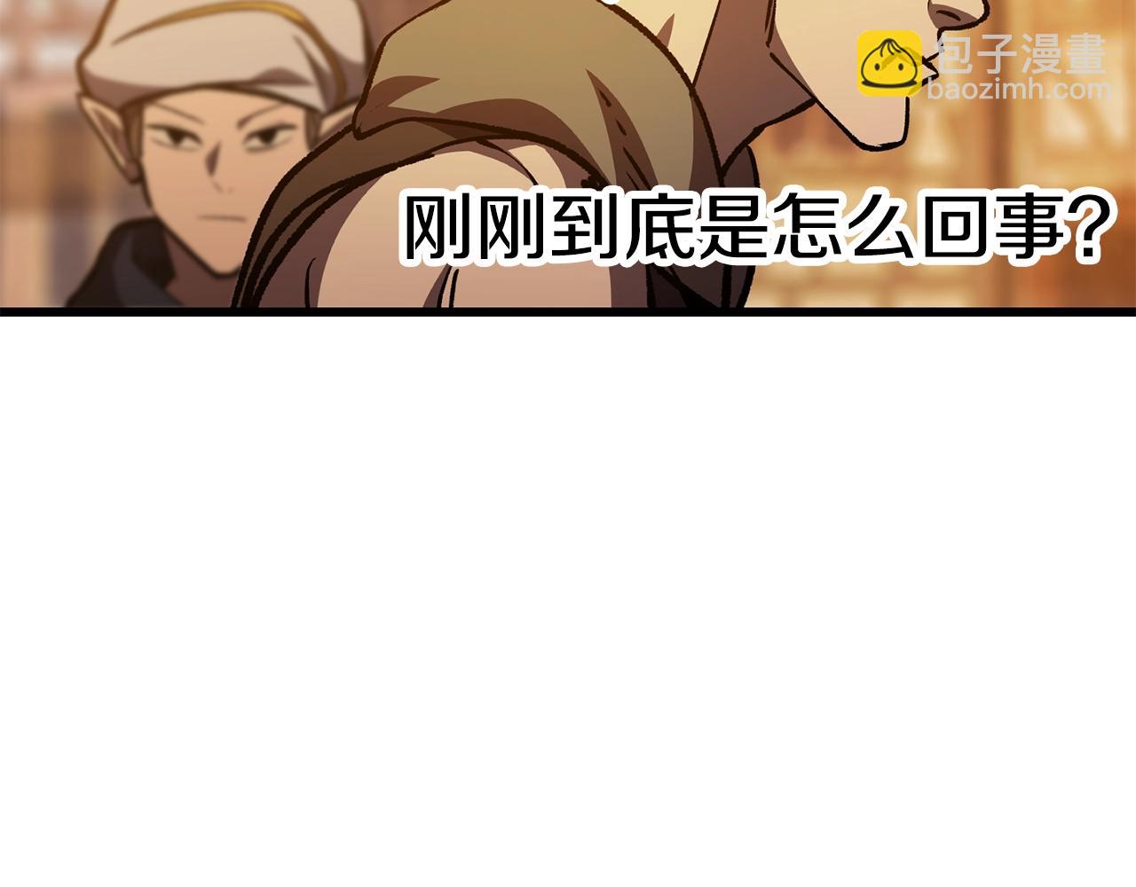 第151话 年纪轻轻的老板167