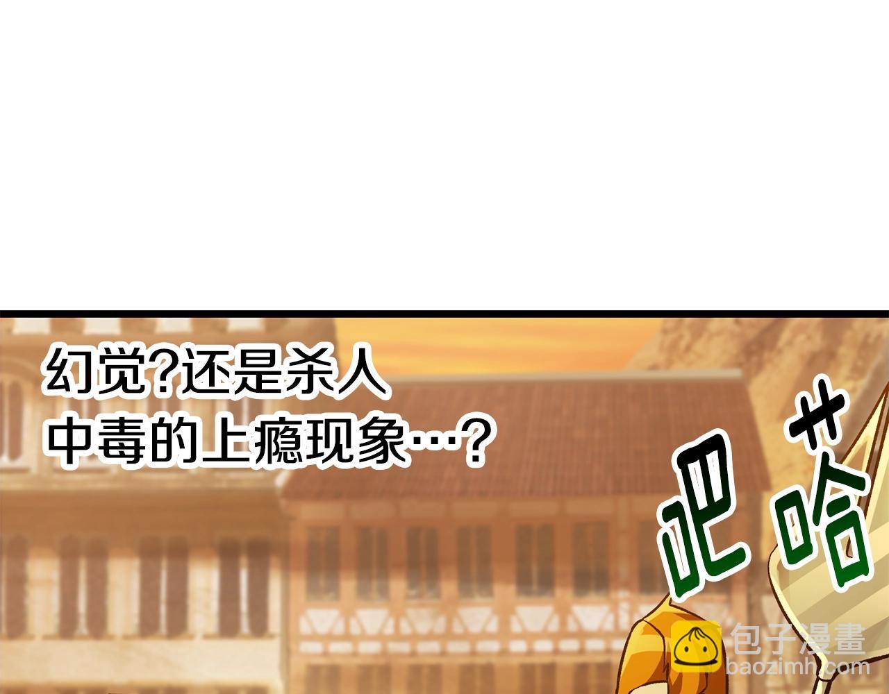 第151话 年纪轻轻的老板168