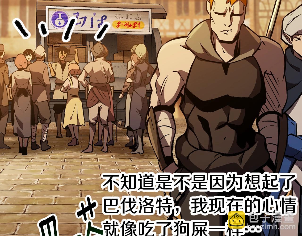 第151话 年纪轻轻的老板169