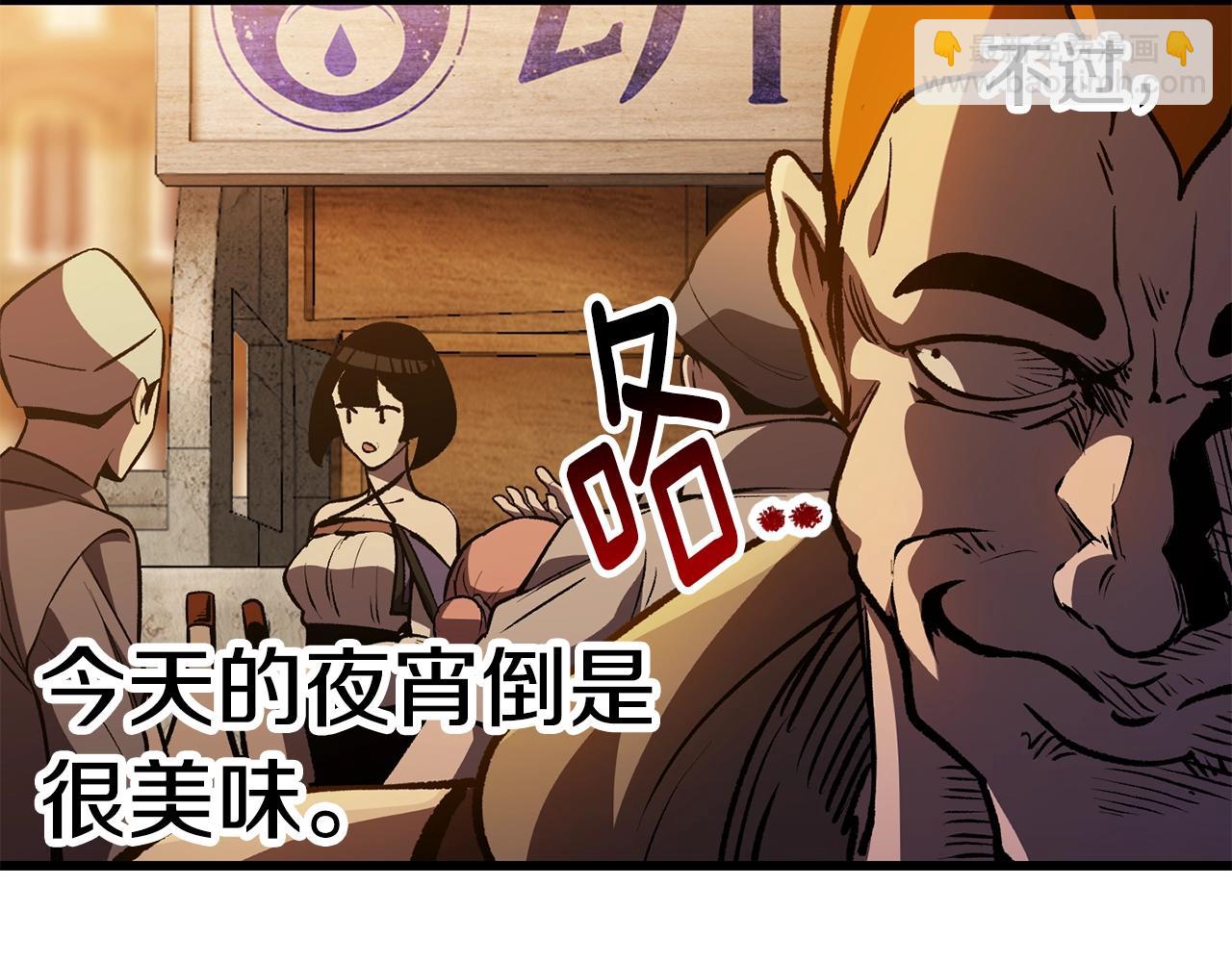 第151话 年纪轻轻的老板171
