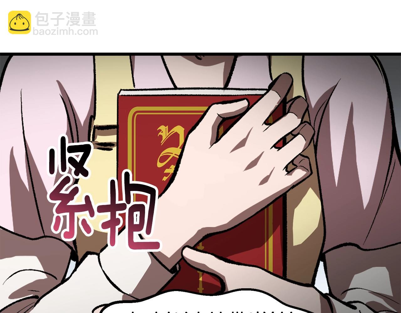 第151话 年纪轻轻的老板175