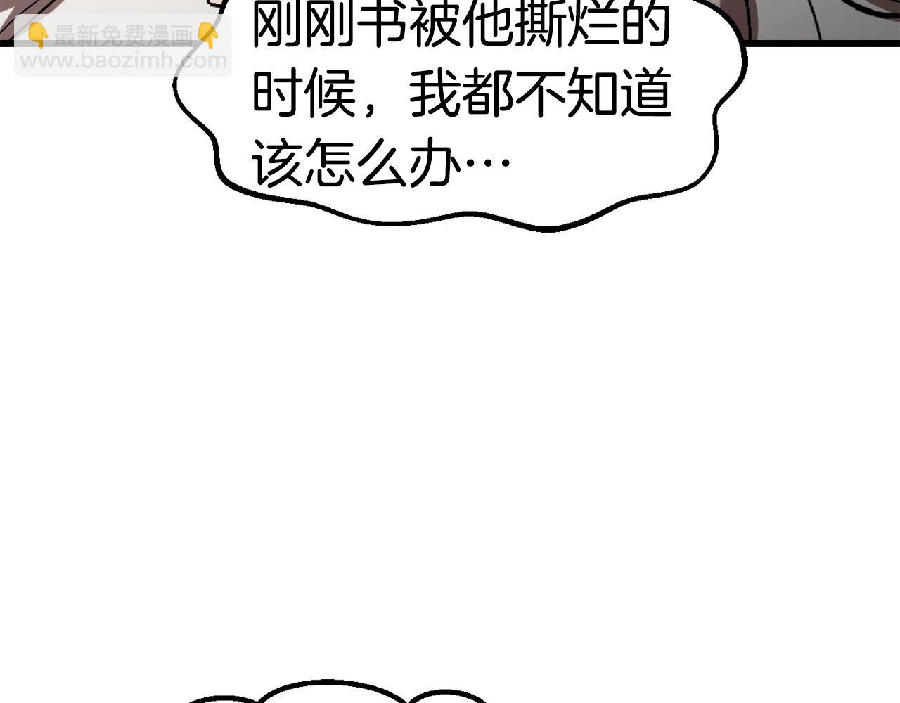 第151话 年纪轻轻的老板176
