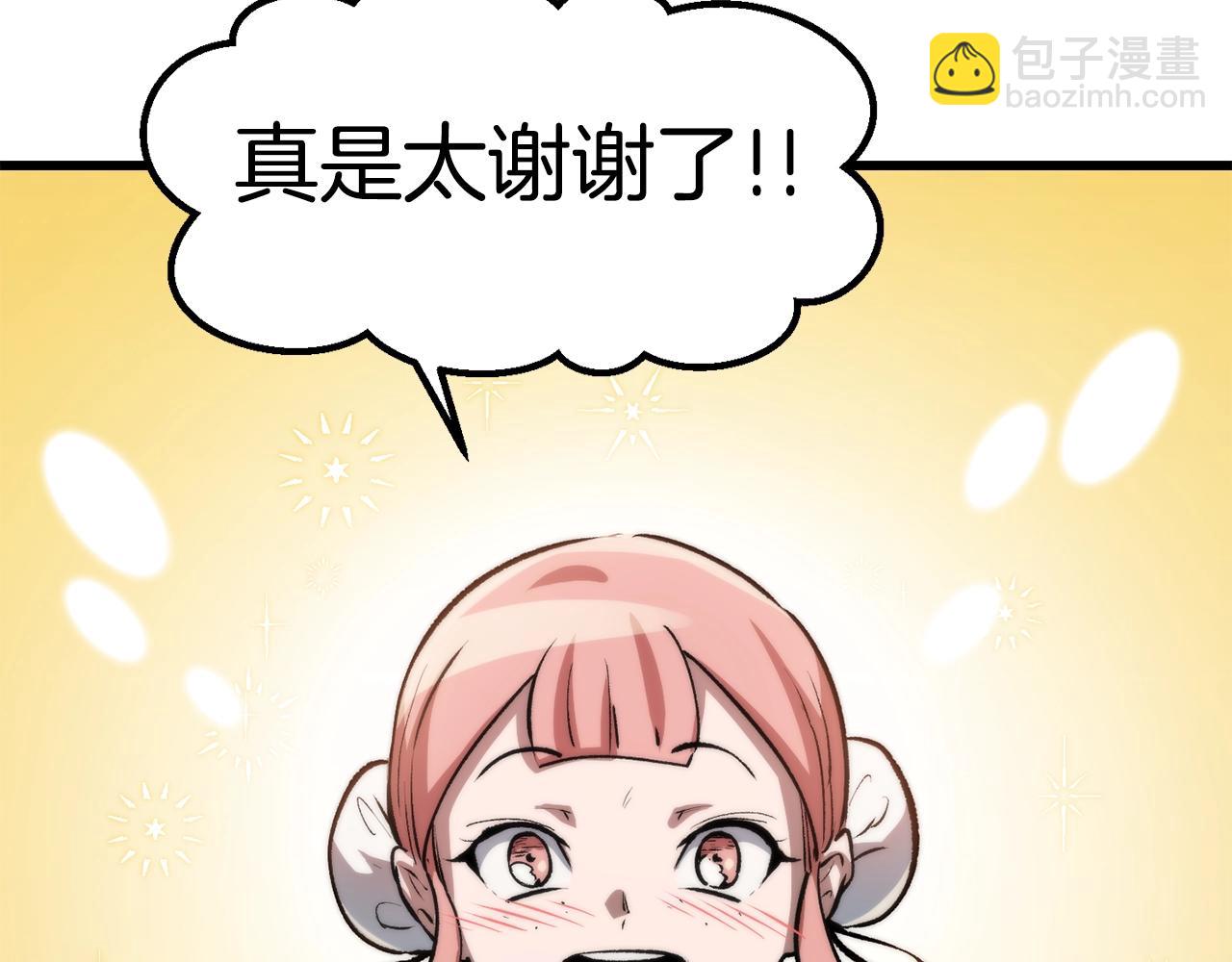 第151话 年纪轻轻的老板177