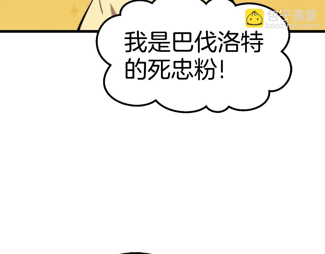 第151话 年纪轻轻的老板179