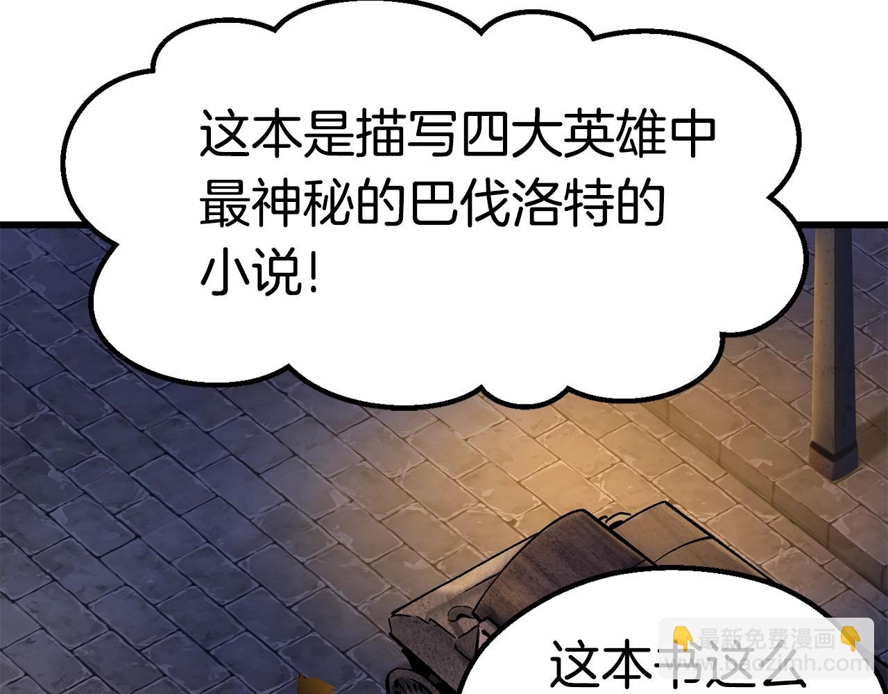 第151话 年纪轻轻的老板180