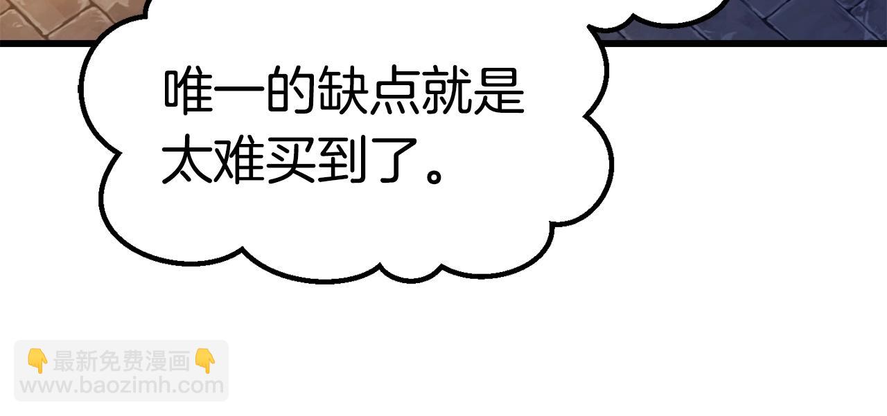 第151话 年纪轻轻的老板182