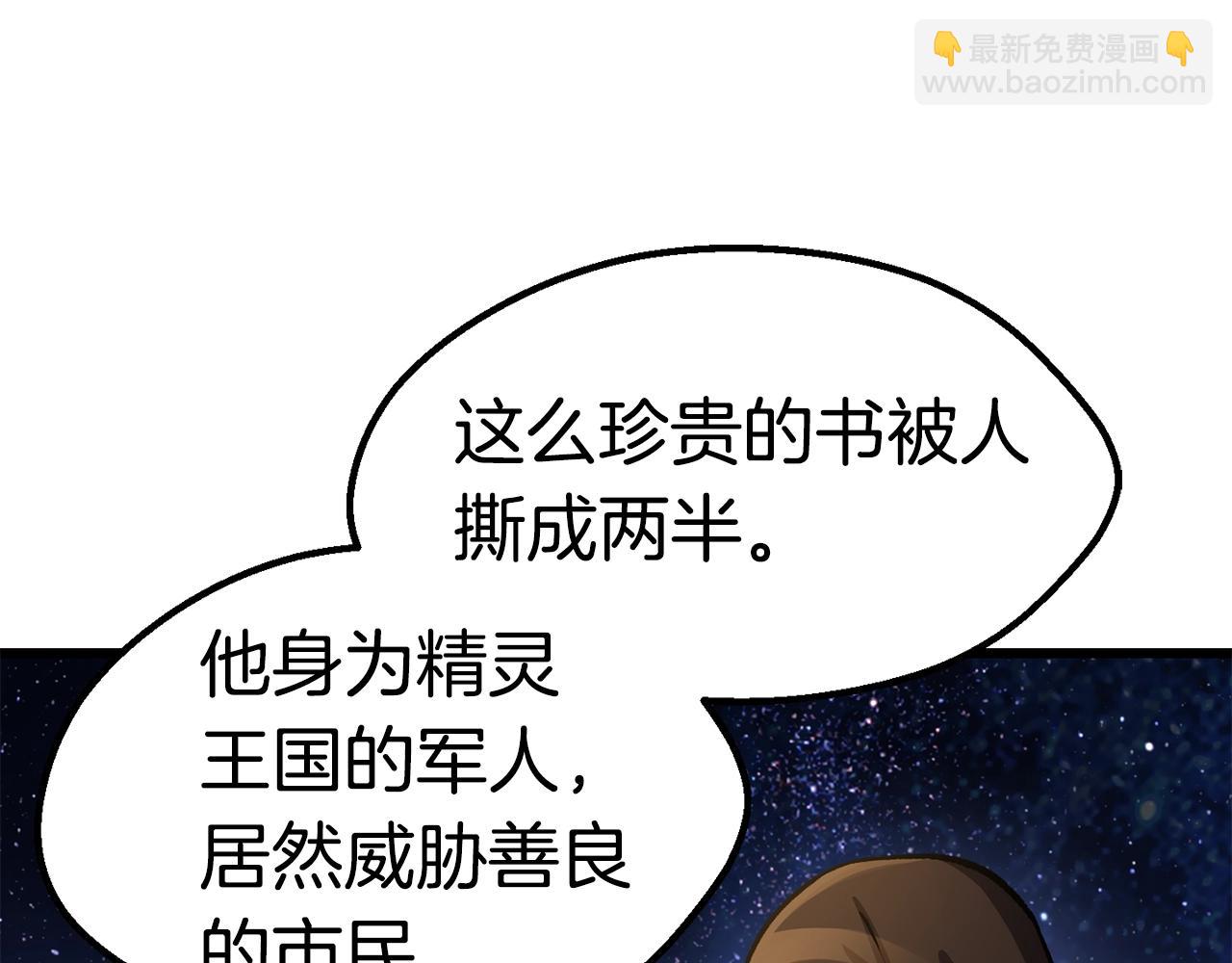 第151话 年纪轻轻的老板183