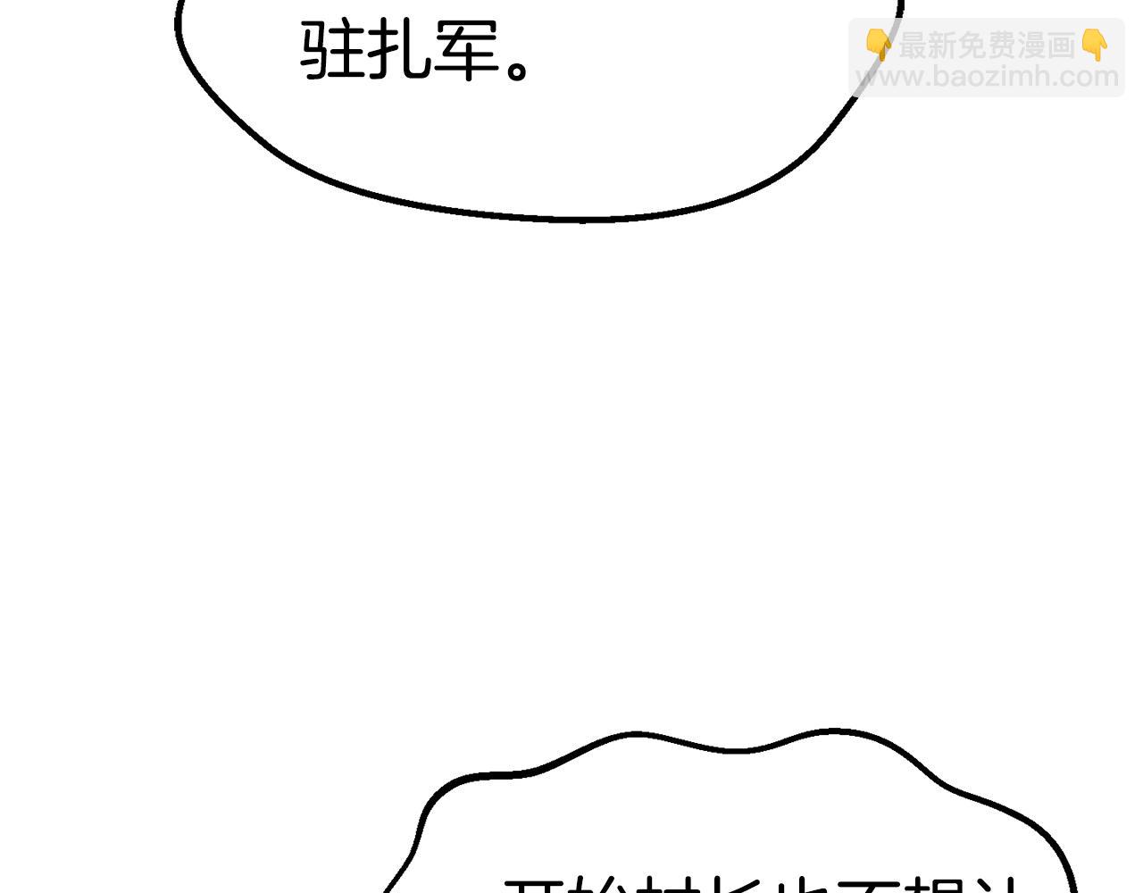 第151话 年纪轻轻的老板185