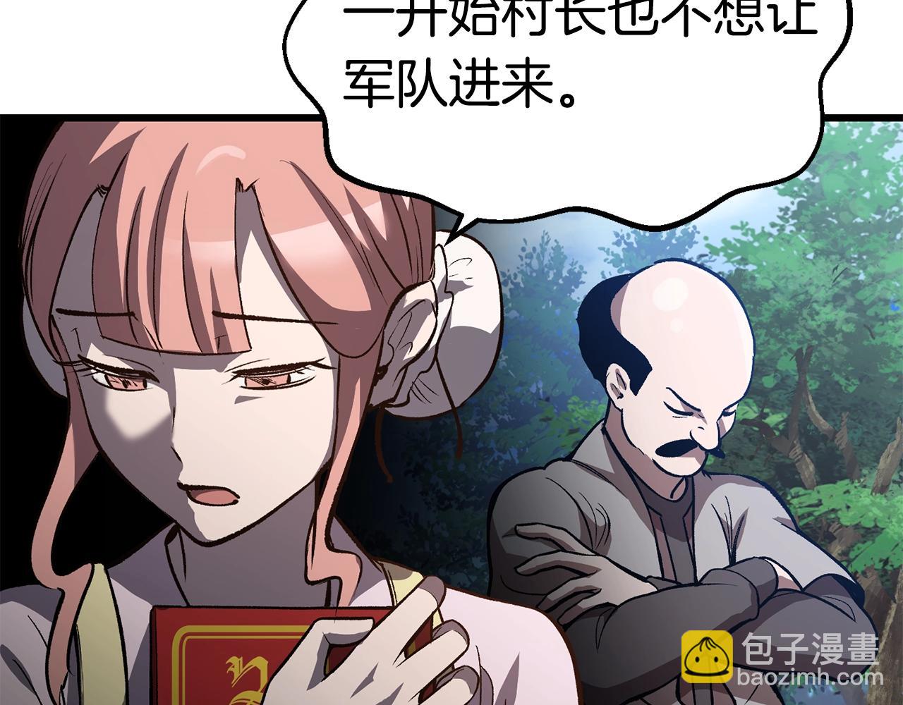 第151话 年纪轻轻的老板186