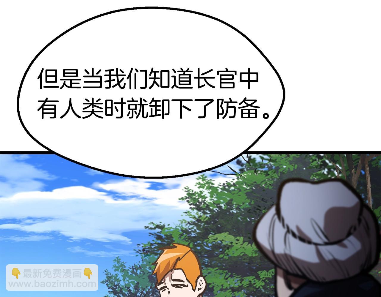 第151话 年纪轻轻的老板188