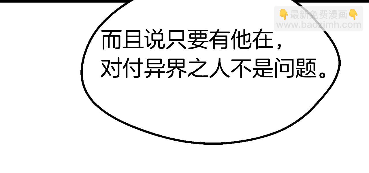 第151话 年纪轻轻的老板190