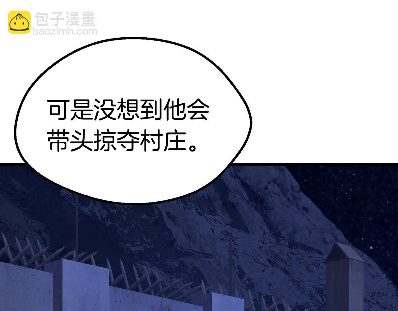 第151话 年纪轻轻的老板191