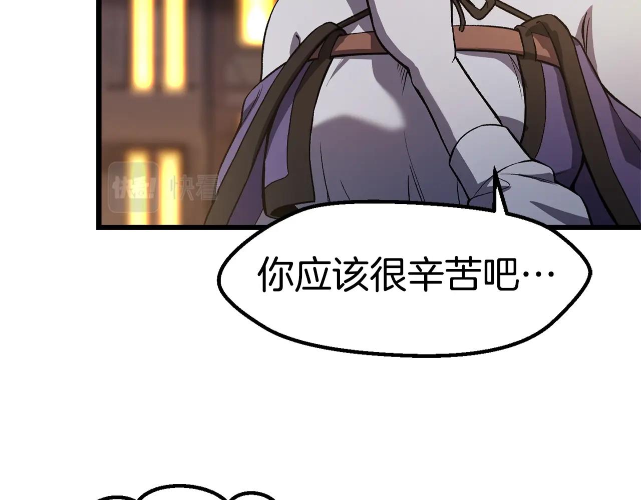 第151话 年纪轻轻的老板195