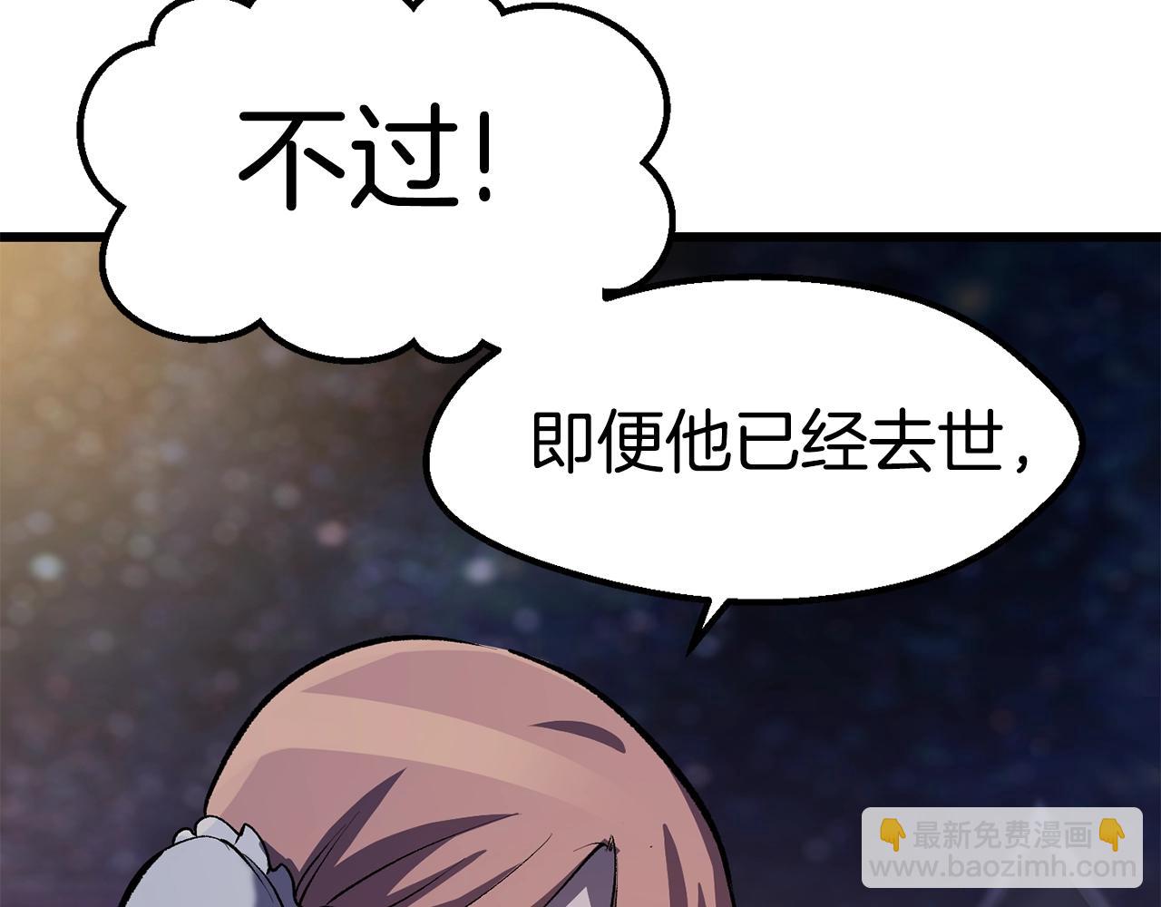 第151话 年纪轻轻的老板196